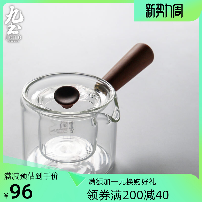 九土 手工玻璃功夫茶具公道壶侧把壶电陶炉用加厚煮茶过滤泡茶壶