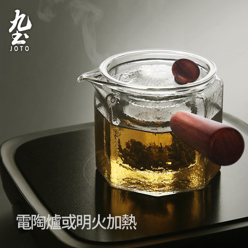 九土玻璃茶壶侧把煮茶器花茶壶耐热泡茶壶功夫茶具电陶炉家用套装