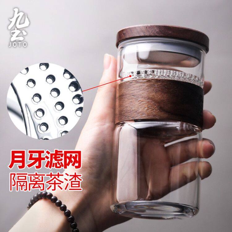 九土锤纹玻璃杯过滤泡茶杯带盖办公杯茶水分离耐热水杯家用月牙杯