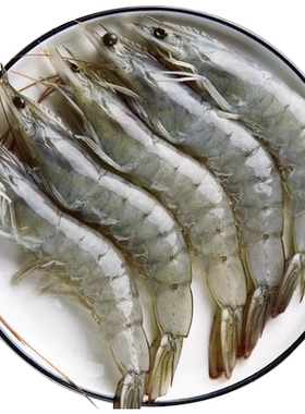 大黄鲜森湛江大虾特大3040