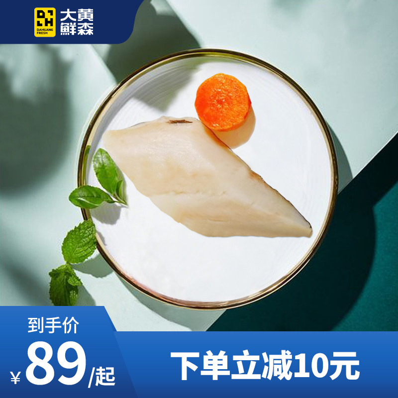 大黄鲜森阿拉斯加黑鳕鱼小包装深海鳕鱼块,送宝宝婴幼儿辅食食谱|msdalam kategori daging perikanan/Buah-buahan segar dan sayur-sayuran/dimasak, makanan laut/produk akuatik/produk, Fish Seafood, Cod - dari Buy2taobao.com untuk memberikan perkhidmatan ejen Taobao profesional membeli