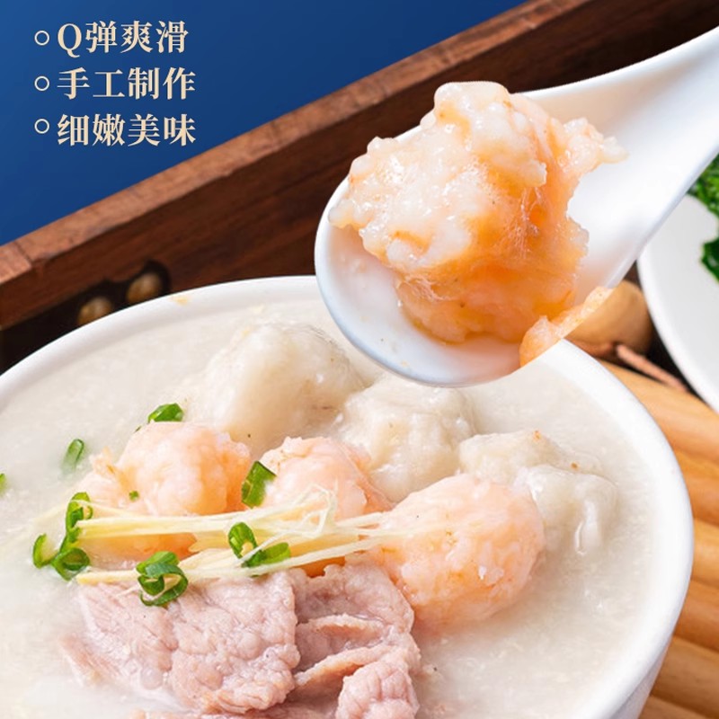 大黄鲜森青虾滑150g*6盒