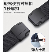 户外帆布尼龙战术内对插扣女裤 高弹力腰带皮带松紧快扣编织 带男士