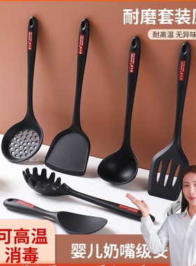 喜之助硅胶锅铲不粘锅专用铲家用炒菜铲子耐高温汤勺防烫厨具套装
