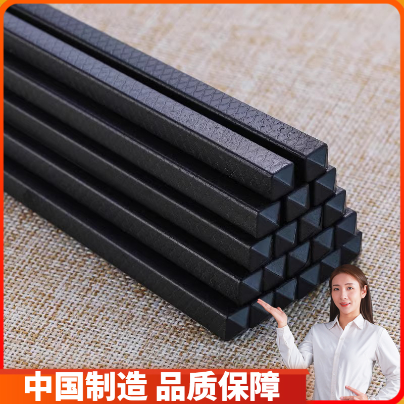 喜之助合金筷子抗菌高档合金筷子