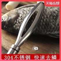 Xizhizhu 304 stainless steel scale planer and scaler to scale artifact and scale brush household kitchen tools