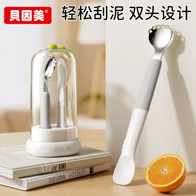 线下一线品牌_贝因美！刮泥勺图片