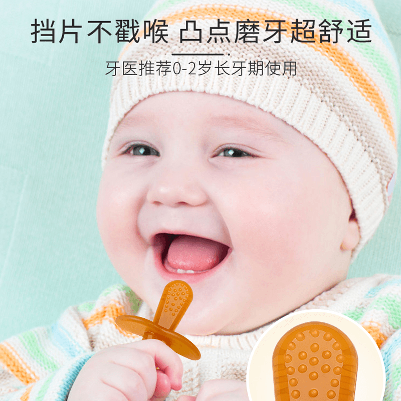 贝因美安抚牙胶宝宝磨牙棒婴儿硅胶咬胶乐玩具可水煮防吃手神器