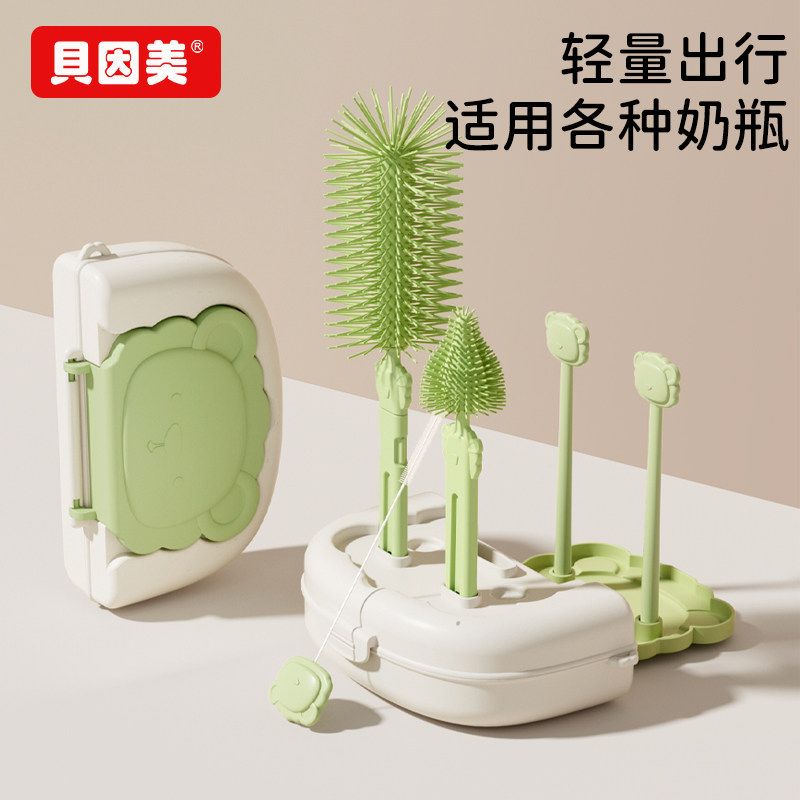 贝因美婴儿奶瓶刷套装奶瓶清洗刷便携奶嘴刷硅胶杯刷吸管刷沥水架,婴童用品,奶瓶刷/奶嘴刷,淘宝优惠券,粉丝福利购,淘宝优惠卷