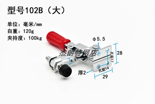 垂直式夹钳快速夹具压紧器焊接工装夹具压紧夹固定压紧器102B