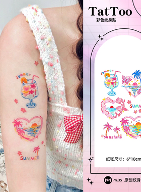 【一份两张】可爱彩绘防水纹身贴少女手臂持久多巴胺彩色ins贴纸