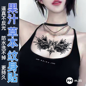 堕落天使草本纹身贴男女持久防水半永久果汁翅膀锁骨贴纸 两张