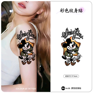 米奇oldschool彩色花臂纹身贴男女持久防水可性手臂遮疤贴纸 两张