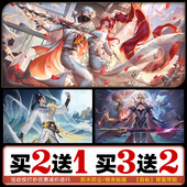 王者荣耀海报墙贴纸卧室寝室学生宿舍二次元 饰壁画自粘超大定制 装