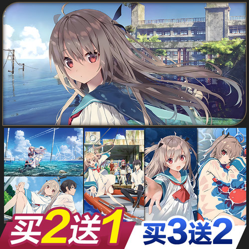 宿舍卧室亚托莉海报墙贴画