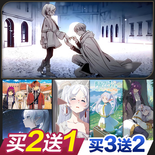 葬送 宿舍卧室超大壁画 芙莉莲动漫海报墙贴纸辛美尔菲伦二次元