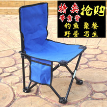 Outdoor folding chair, portable stool, camping beach chair, fishing chair, painting stool, sketch chair, horse binding stool