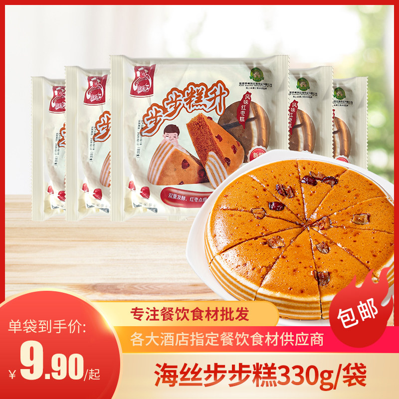 步步糕330g箱装10袋 速食早餐半成品糕点点心加热即食发糕,零食/坚果/特产,中式糕点/新中式糕点,淘宝优惠券,粉丝福利购,淘宝优惠卷