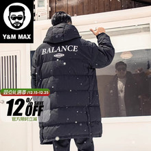 大码冬季加厚外套潮牌男装胖子中长款防寒加肥加大连帽羽绒服