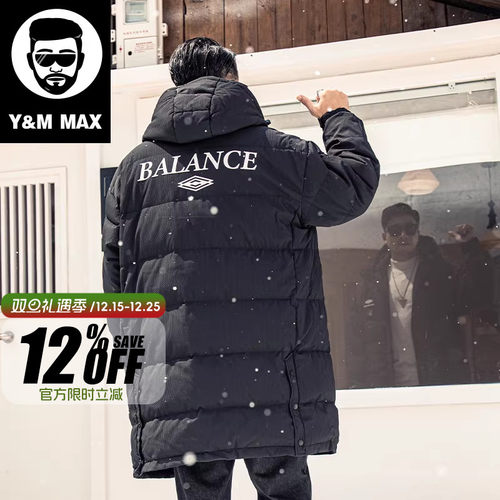 大码冬季加厚外套潮牌男装胖子中长款防寒加肥加大连帽羽绒服