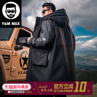 男装 胖子连帽撞色工装 加肥加大号男士 长款 外套 羽绒服冬季 大码