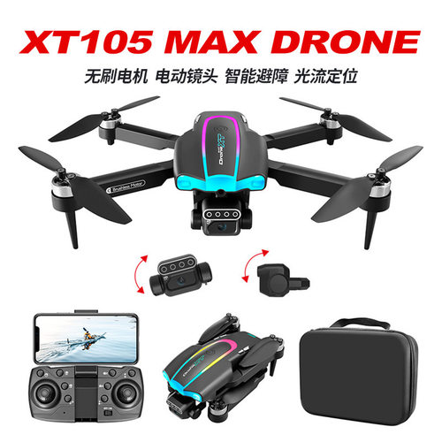 XT105无人机避障双舵机航拍四轴飞行器无刷马达遥控飞机Drone跨境