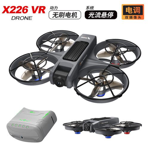 跨境X226VR版本无刷无人机穿越机光流悬停飞行器高清航拍遥控飞机