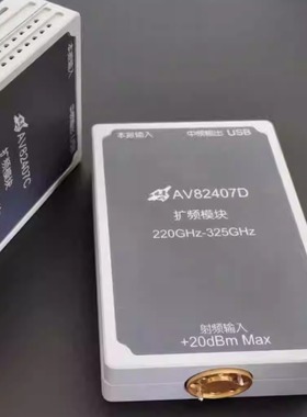Ceyear进口 AV82407D 220-325GHz +20dBm 射频微波扩频器模块