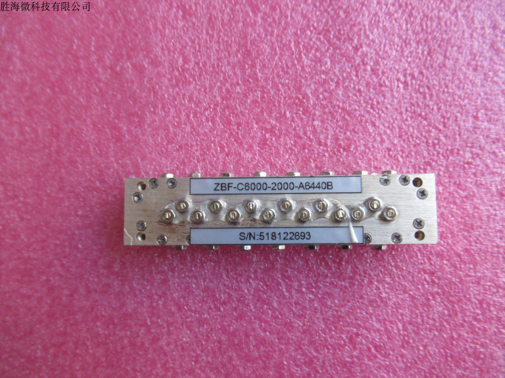 中心频率6GHz5-7GHz带通滤波器