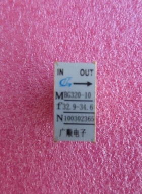 广顺电子 BG320-10 32.9-34.6GHz WR28(BJ320) 射频 波导隔离器