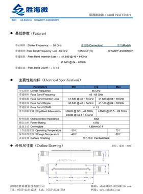 中心频率:55GHz 45-65GHz 1.85mm母 带宽20GHz 射频 带通滤波器