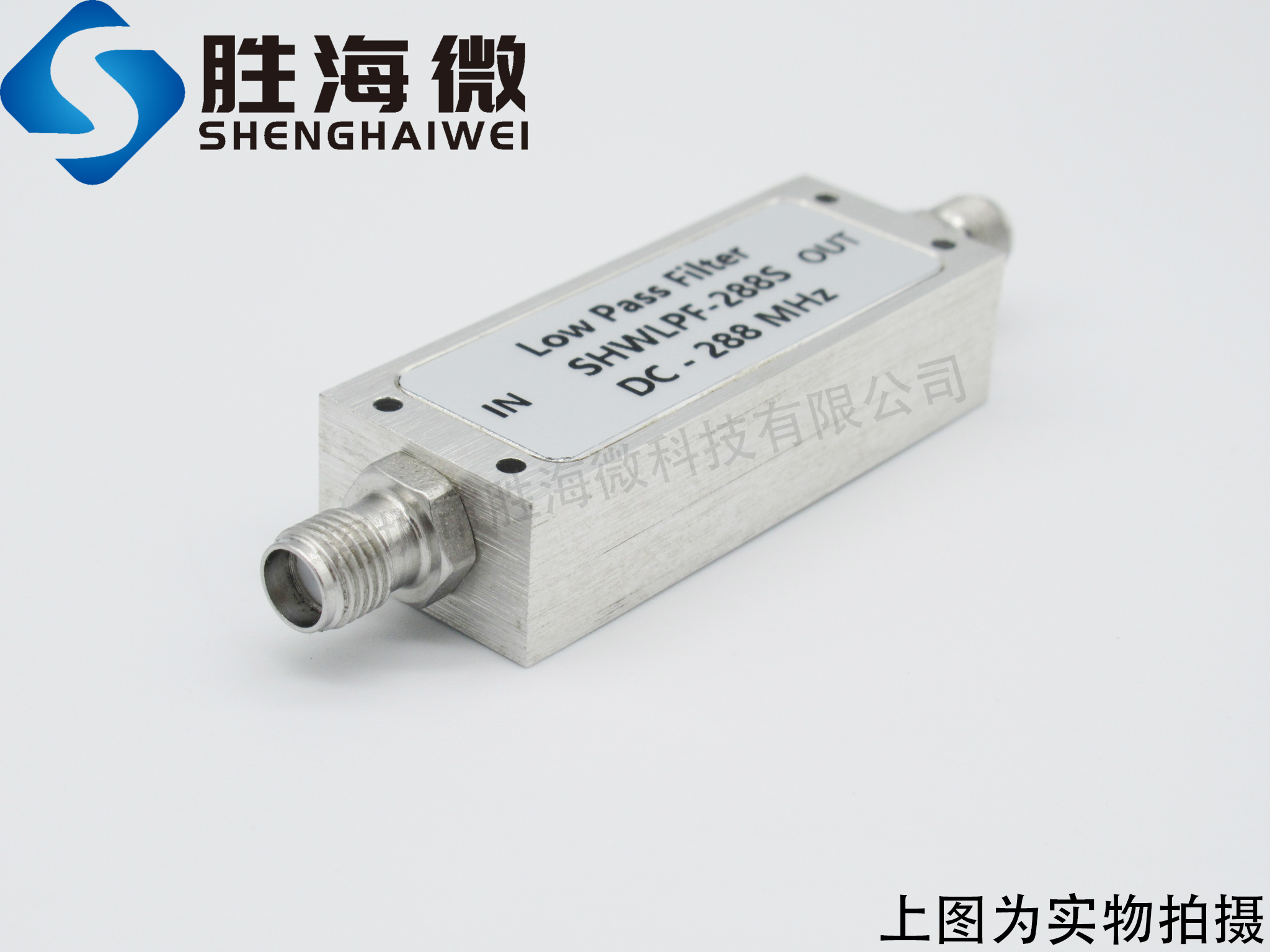 SHWLPF-280S DC-288MHz SMA低损耗低驻波低通滤波器频率可定制-封面