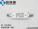 SMA 频率可定制 低损耗低驻波 520MHz 520S 低通滤波器 SHWLPF