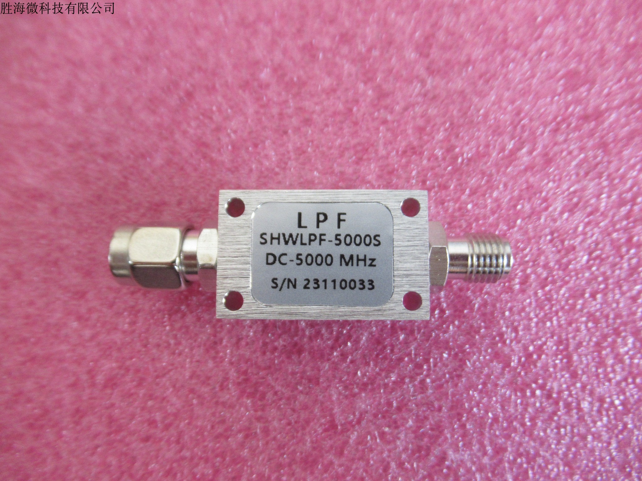DC-5GHzSMA低通滤波器5W