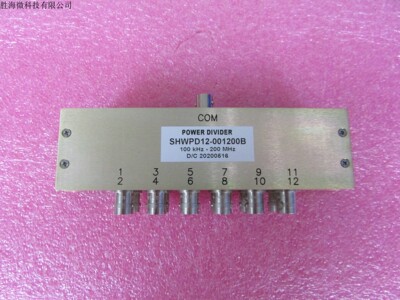 SHWPD12-001200B100KHz-200MHz1W一分12射频微波功率功分器