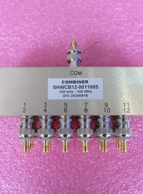 SHWCB12-001100S SMA 100KHz-100MHz1W 十二合一射频微波合路器