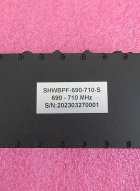 中心频率700MHz 带宽:20MHz 690-710MHz 射频微波腔体带通滤波器