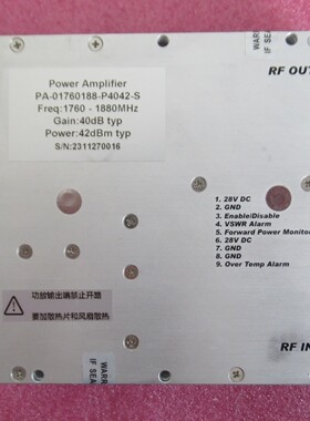PA-017601880-P4042-S 1760-1880MHz 40dB 42dBm 射频微波功放