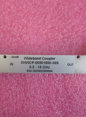 SHWCP-00501800-30S 0.5-18GHz 30dB SMA头 射频宽带定向耦合器