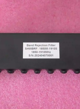 SHWBRF-1850M-1910S 1850-1910MHz 20W SMA 射频同轴带阻滤波器