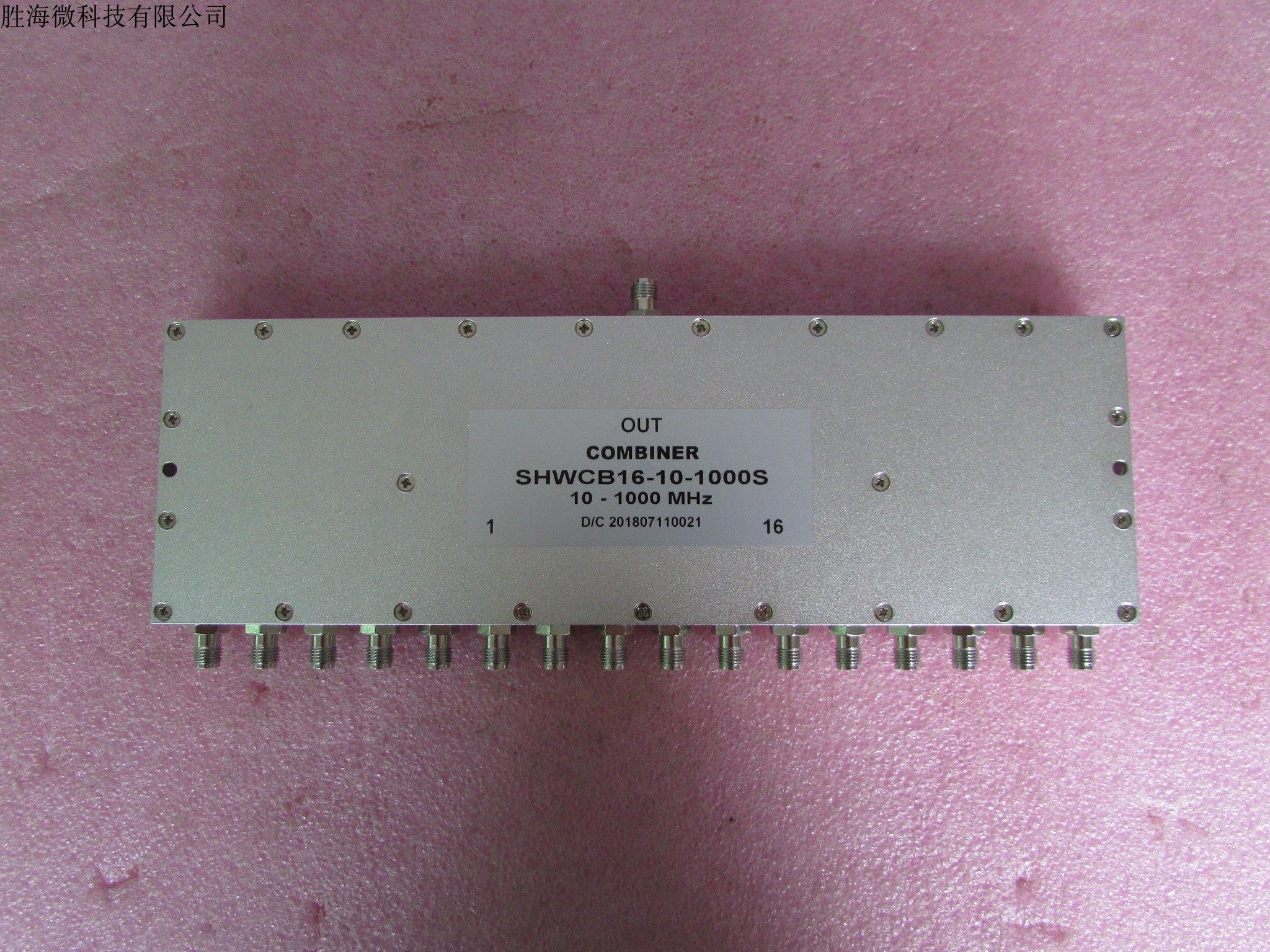 10-1000MHz 5W SMA RF 射频微波同轴16合一合路器 频率可定做