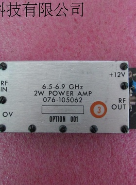 美国进口 6.3-7.2GHz 7dB 36dBm 4W SMA 射频微波功率放大器