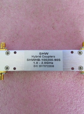 SHWHB-100200-90S 1-2GHz SMA90度耦合电桥 90度功分器 3dB电桥