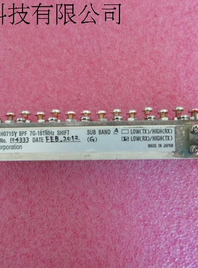 NEC 进口   7261-7378MHz   SMA母 RF 射频微波同轴带通滤波器