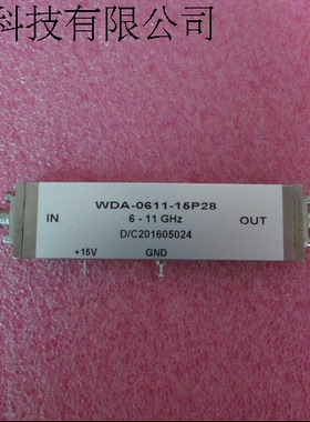 6-11GHz 28dB 28dBm SMA 射频微波功率放大器