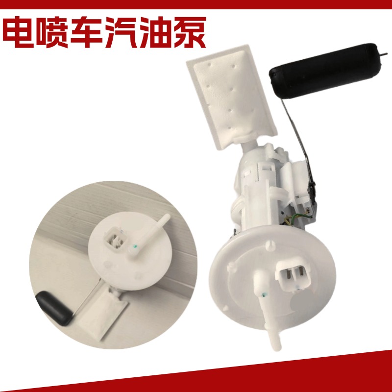 适用于WH100T-L/N喜悦汽油泵