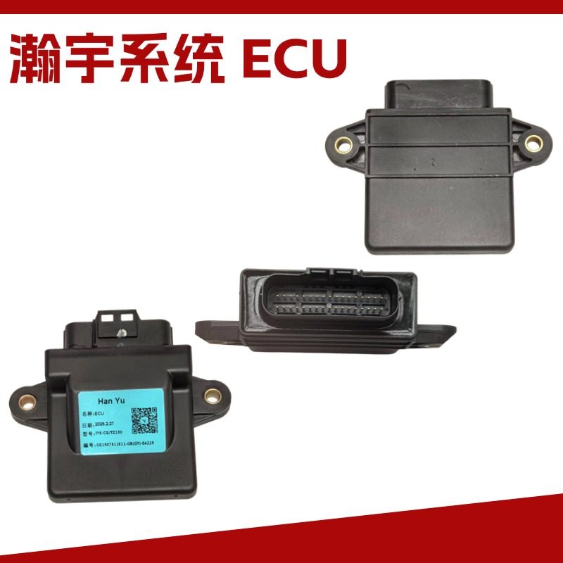 瀚宇电喷摩托车系统 ECU  CG150/TZ150 电脑板点火控制器 34针