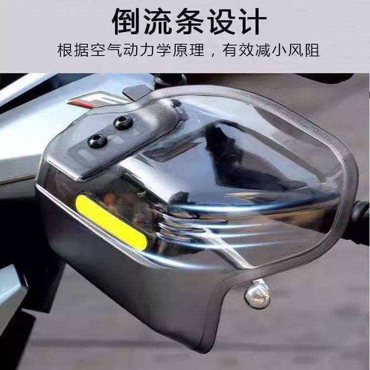 电动车护手罩前挡风九号台铃金剑雅迪改装防风罩摩托车踏板车通用,摩托车/装备/配件,刹车护手,淘宝优惠券,粉丝福利购,淘宝优惠卷
