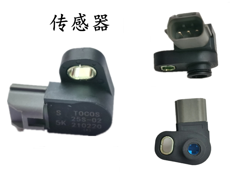 电喷摩托车配件上海叶盛节气门位置传感器25S-02/03感应器电磁阀