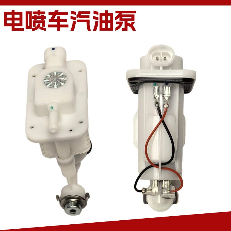 适用于鑫源XY-400CC燃油汽油泵